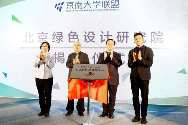 天友,集團,助力,首都,南部,區域,建設,攜手,月,<m met-id=442 met-table=news met-field=keywords></m> 天友,集團,助力,首都,南部,區域,建設,攜手,月,<m met-id=442 met-table=news met-field=keywords></m>