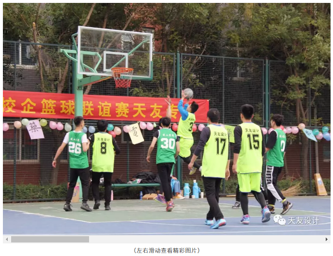 1550727248129940.png 天友設(shè)計(jì)