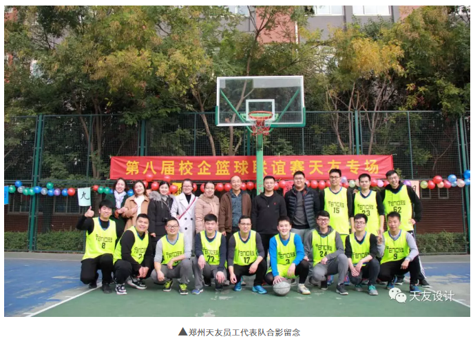 1550727248302349.png 天友設(shè)計(jì)