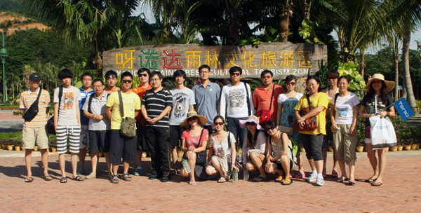 天友設(shè)計(jì)